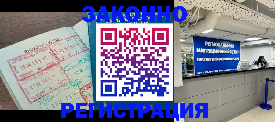 форма 3 в Коми