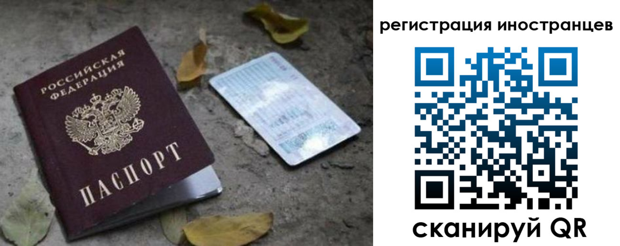 временная регистрация собственник в Коми